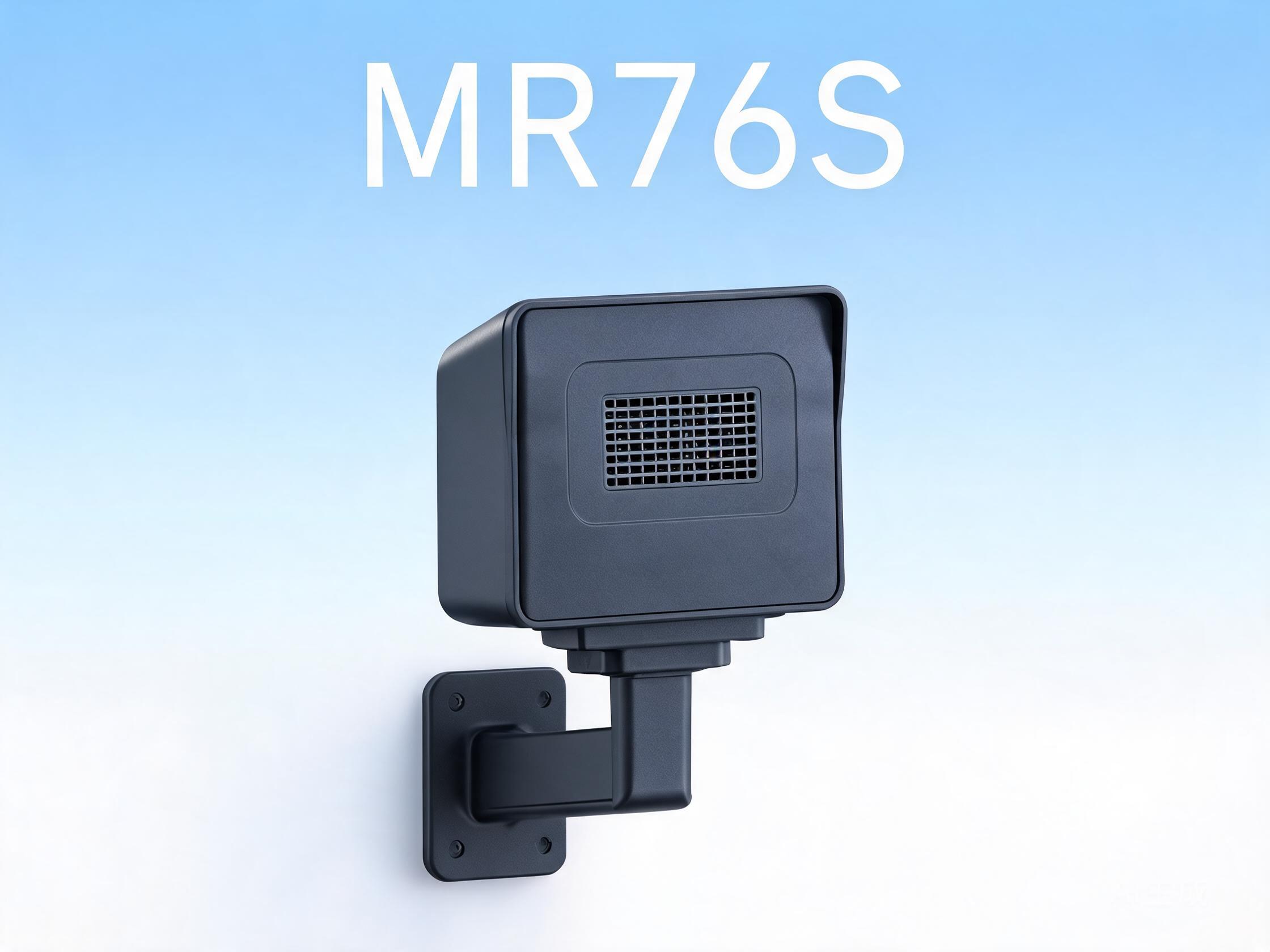 交通流量雷达 MR76S
